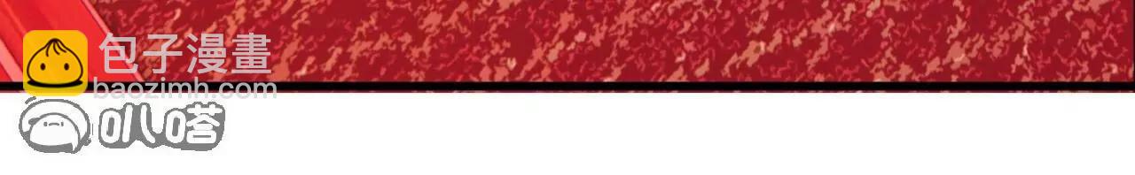 仙武帝尊 - 第838話  咋還吐血了(2/4) - 7