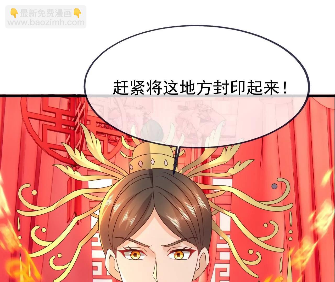 仙武帝尊 - 第838話  咋還吐血了(2/4) - 8