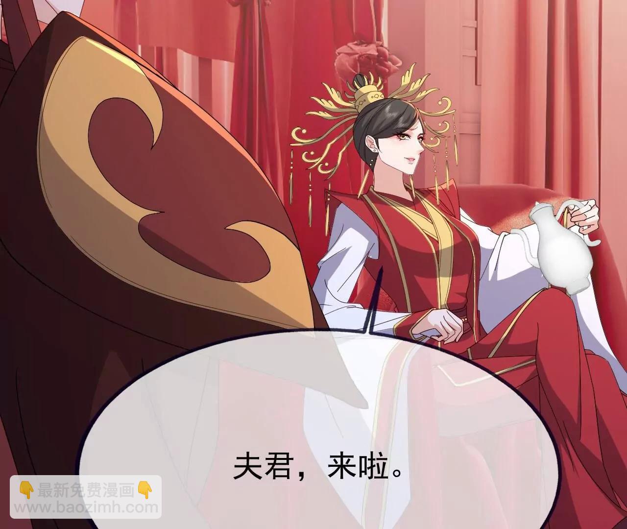 仙武帝尊 - 第838話  咋還吐血了(1/4) - 8