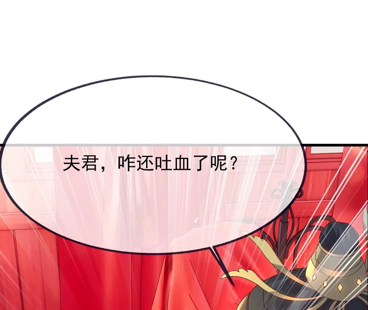 仙武帝尊 - 第838話  咋還吐血了(2/4) - 3