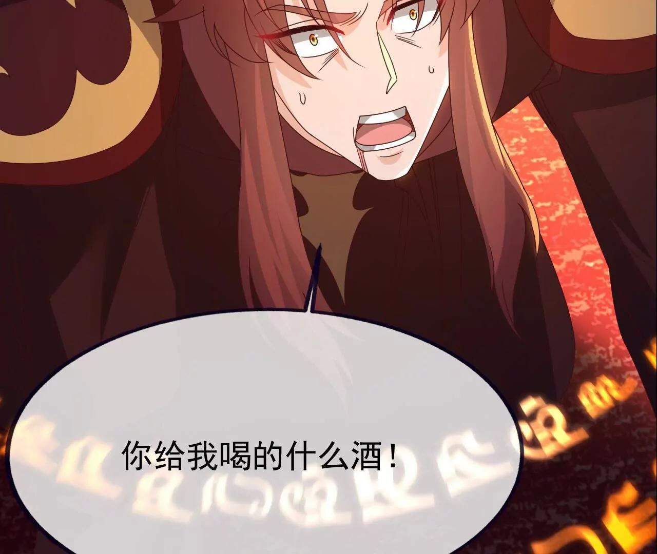 仙武帝尊 - 第838話  咋還吐血了(2/4) - 7