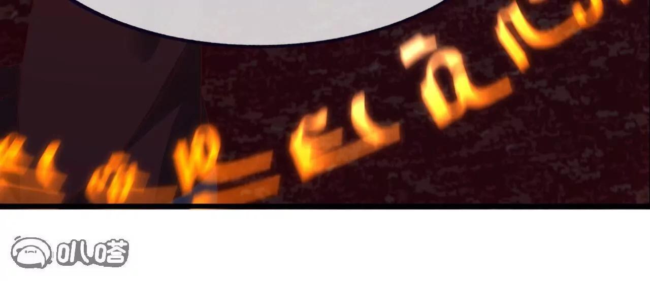 仙武帝尊 - 第838話  咋還吐血了(2/4) - 8