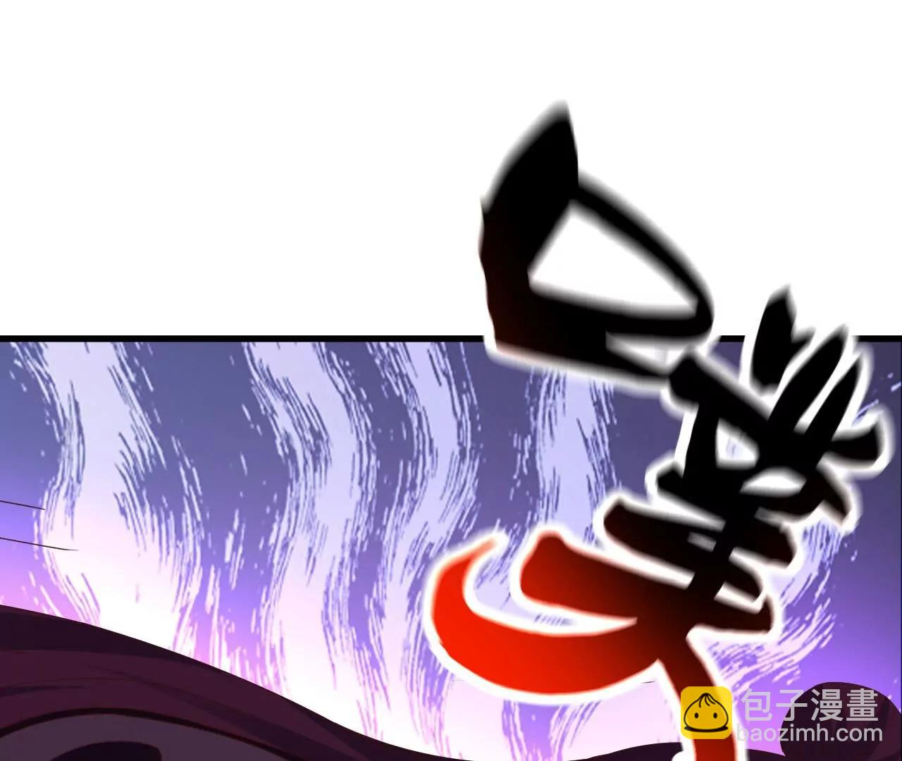 仙武帝尊 - 第838話  咋還吐血了(2/4) - 1