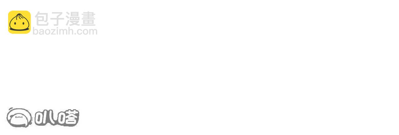 仙武帝尊 - 第838話  咋還吐血了(2/4) - 5