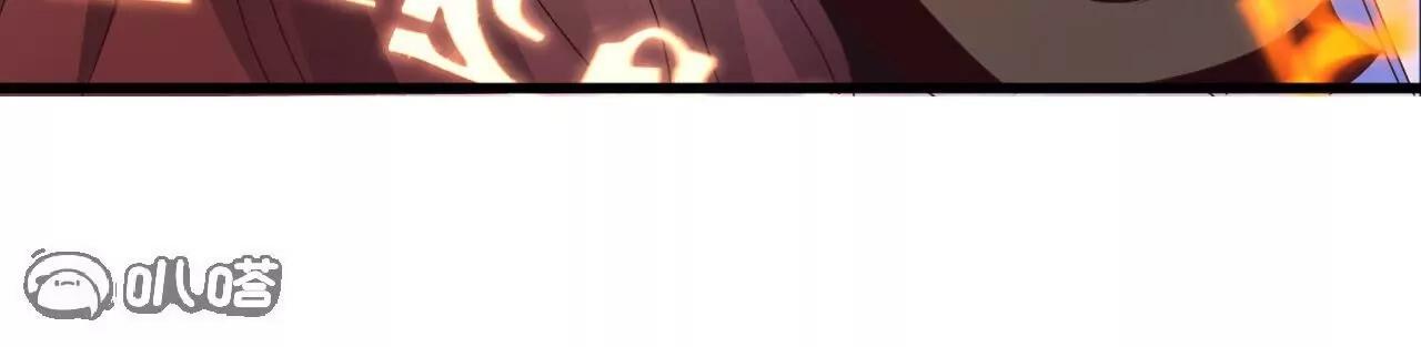 仙武帝尊 - 第838話  咋還吐血了(2/4) - 8