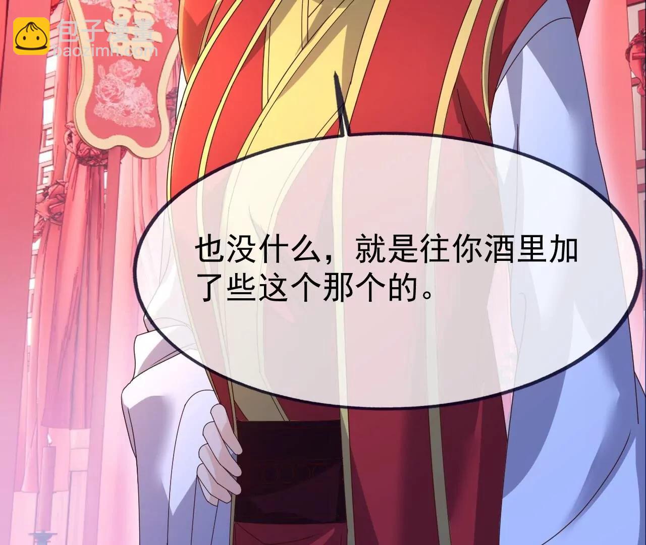 仙武帝尊 - 第838話  咋還吐血了(2/4) - 2