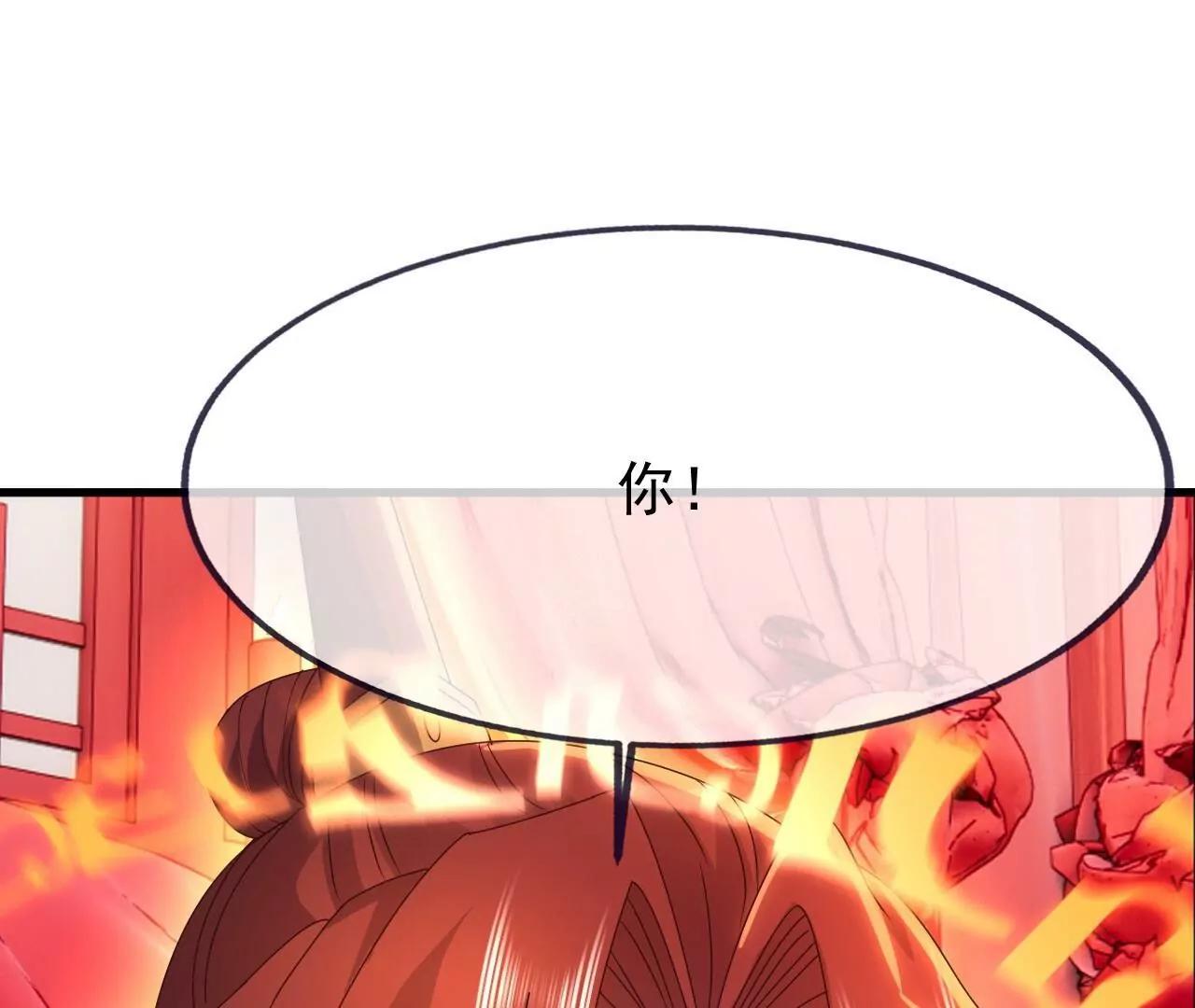 仙武帝尊 - 第838話  咋還吐血了(2/4) - 4