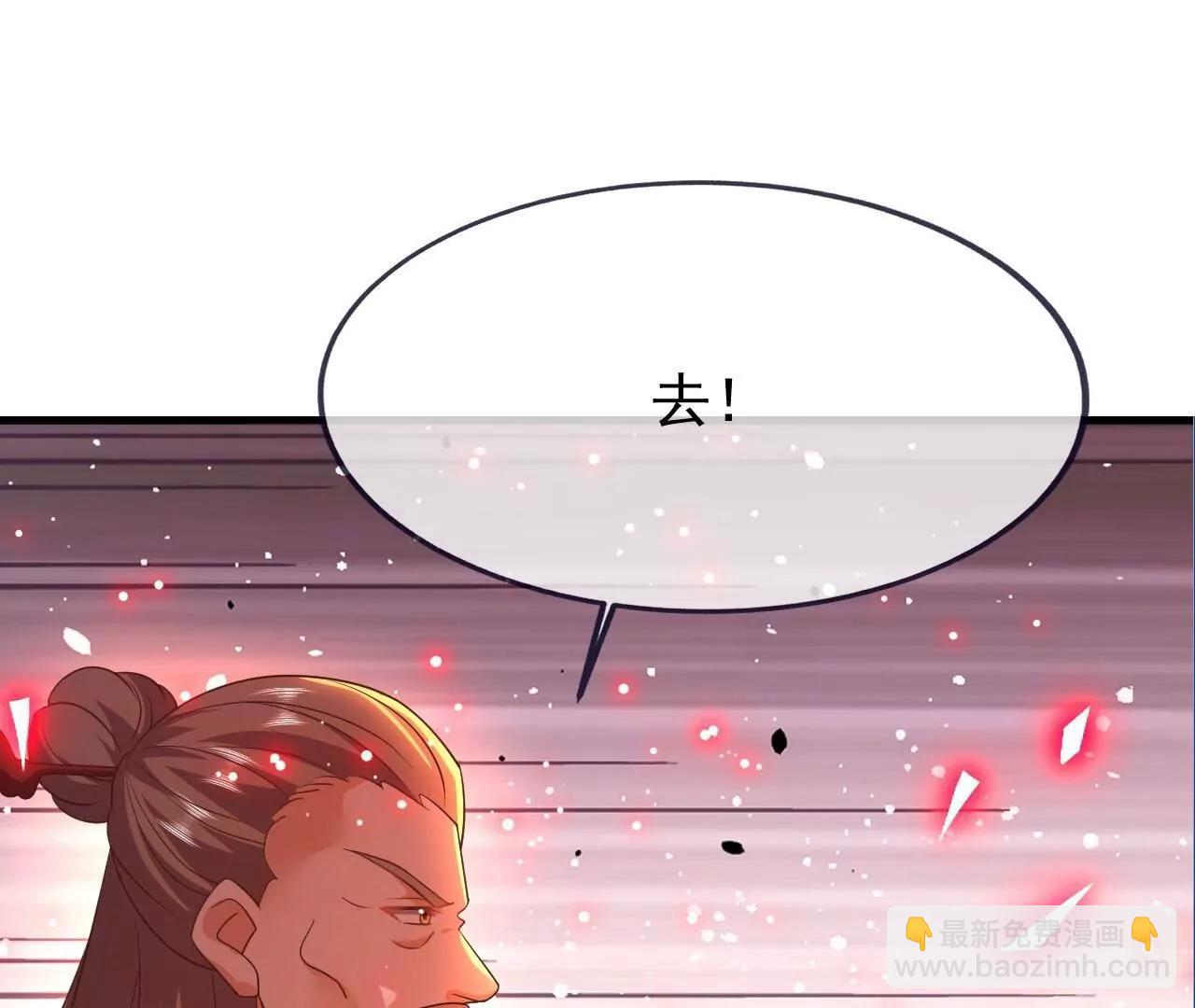 仙武帝尊 - 第840話  打劫(3/4) - 6