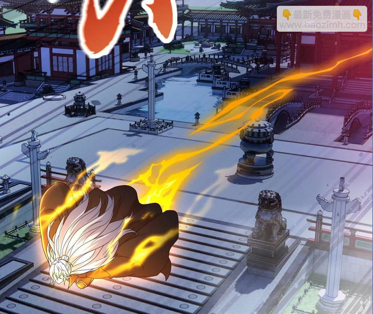 仙武帝尊 - 第840話  打劫(3/4) - 7