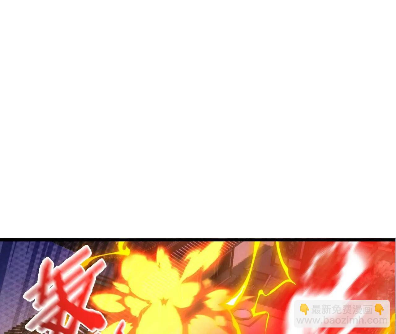 仙武帝尊 - 第840話  打劫(3/4) - 2