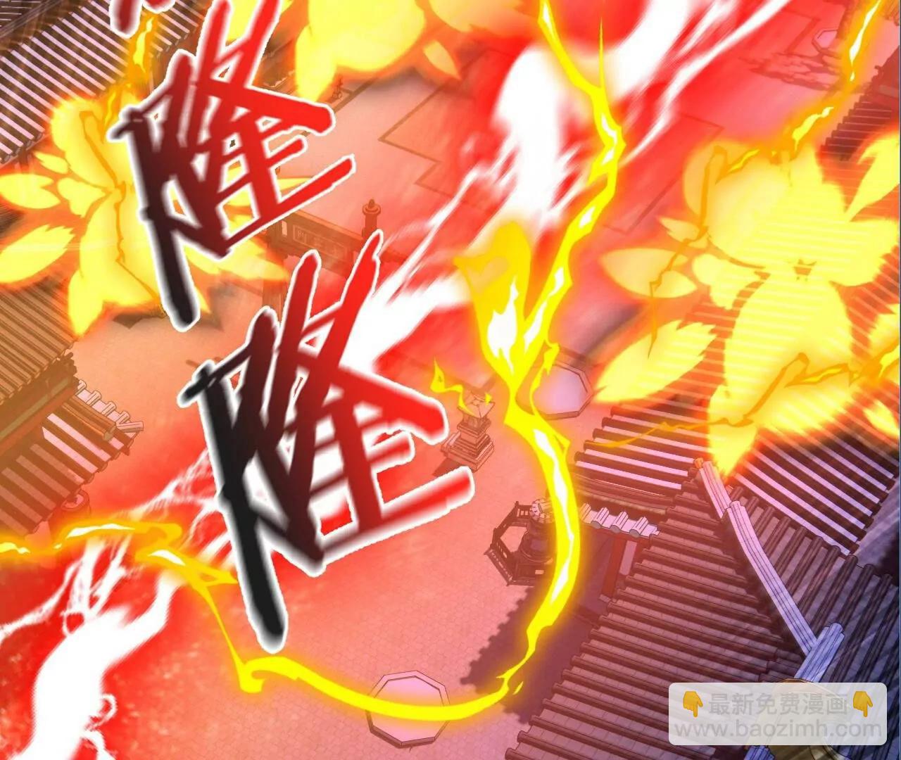 仙武帝尊 - 第840話  打劫(3/4) - 3