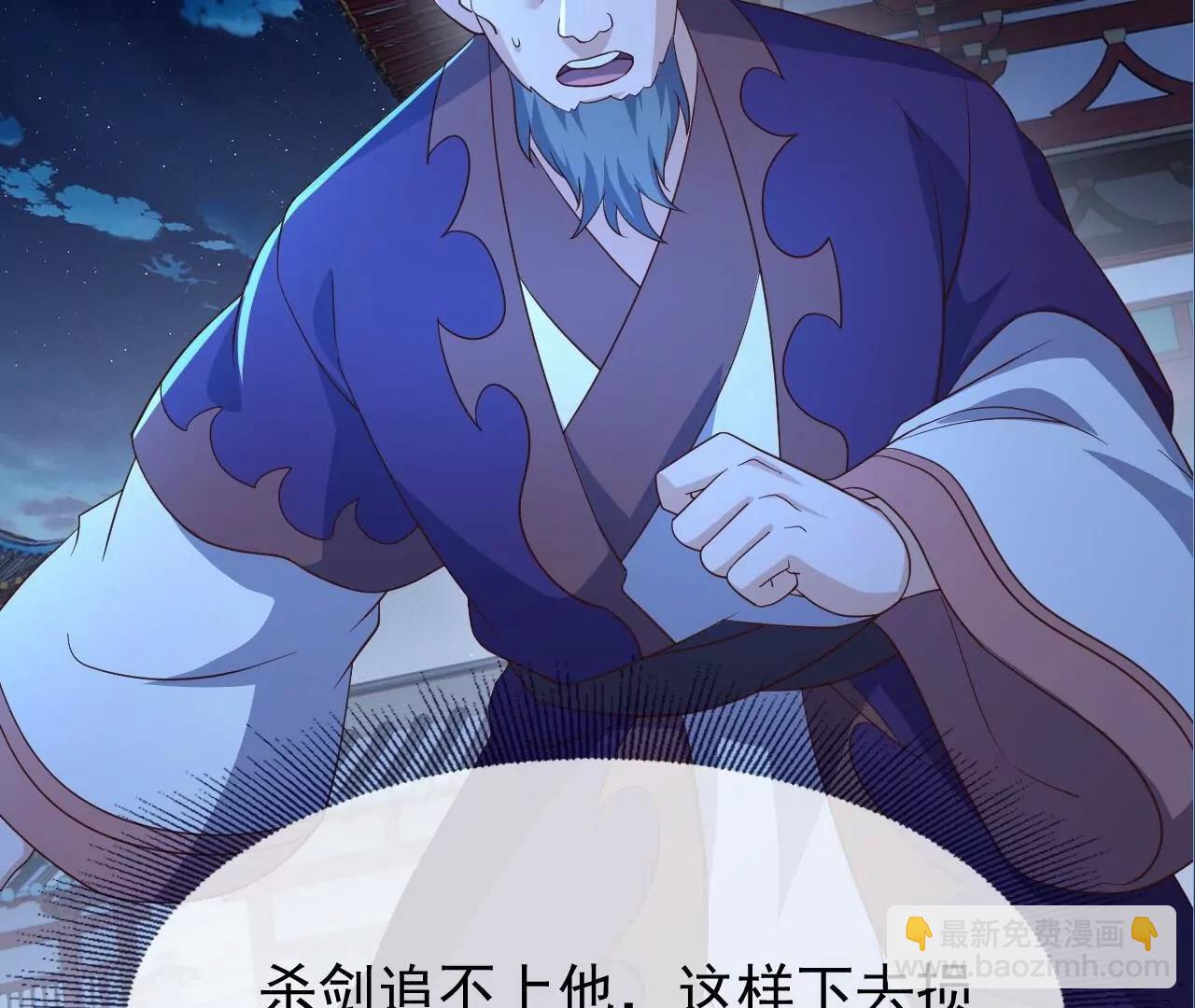 仙武帝尊 - 第840話  打劫(3/4) - 6