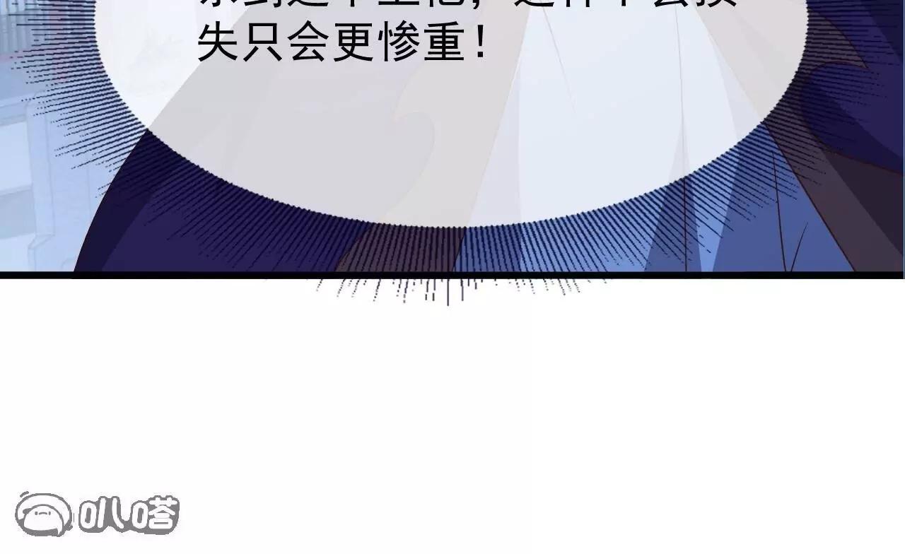 仙武帝尊 - 第840話  打劫(3/4) - 7