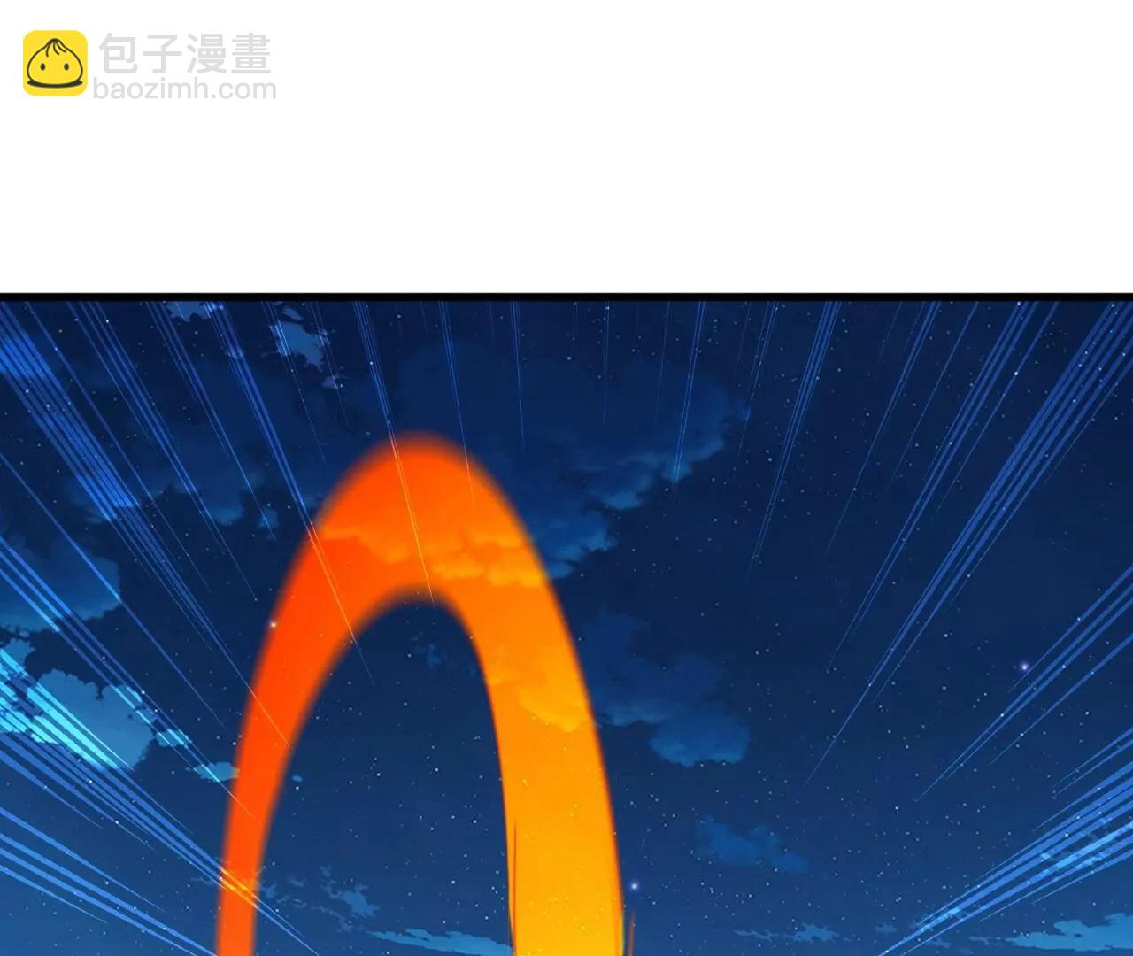 仙武帝尊 - 第840話  打劫(1/4) - 5