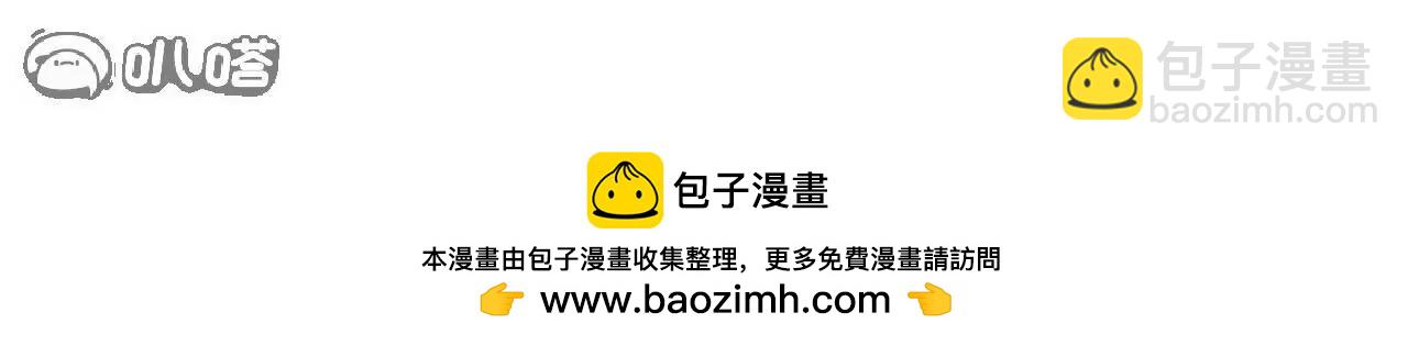 仙武帝尊 - 第840話  打劫(3/4) - 1