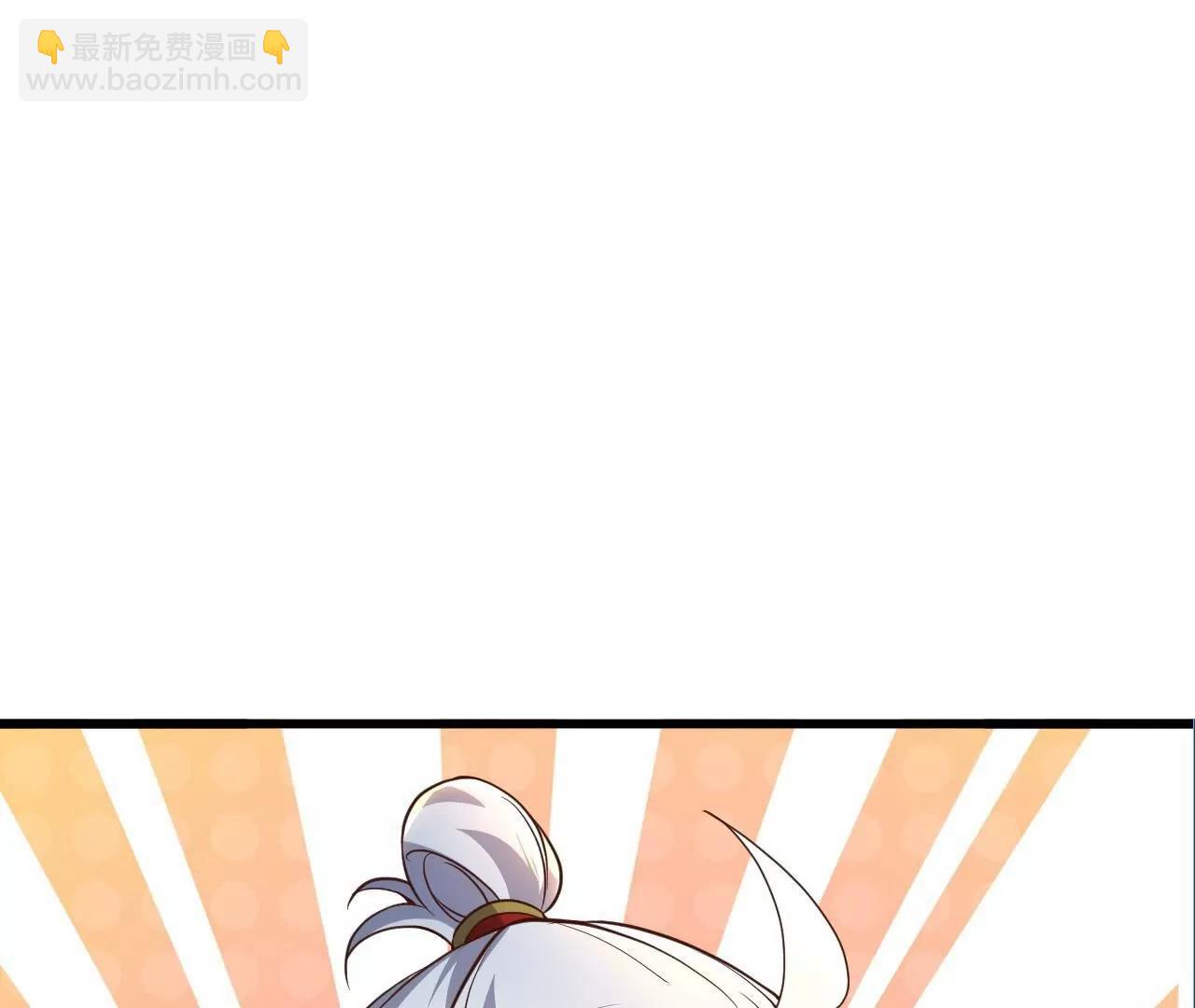 仙武帝尊 - 第840話  打劫(3/4) - 2