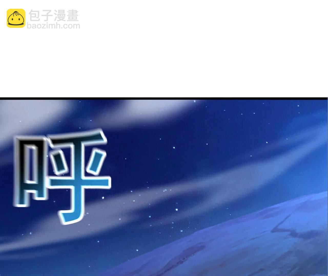 仙武帝尊 - 第840話  打劫(3/4) - 8