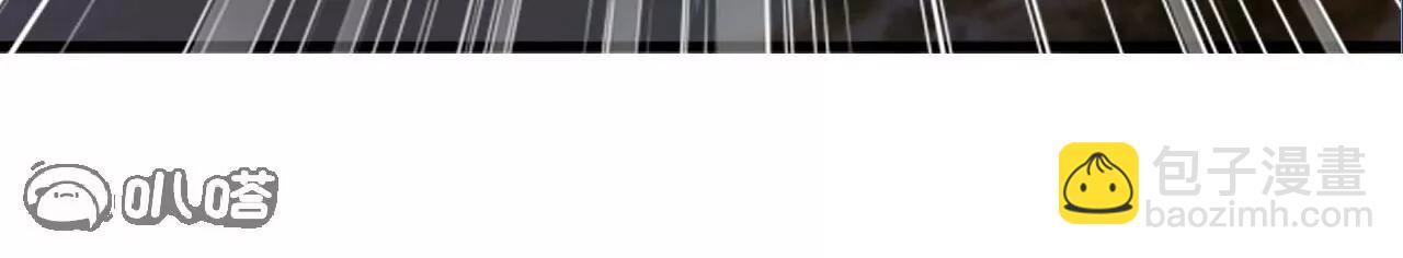 仙武帝尊 - 第840話  打劫(3/4) - 5