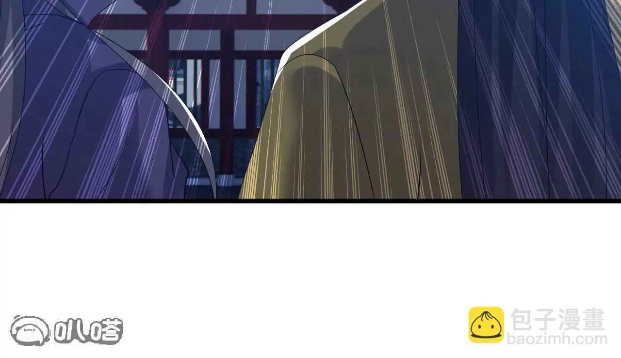 仙武帝尊 - 第840話  打劫(1/4) - 7