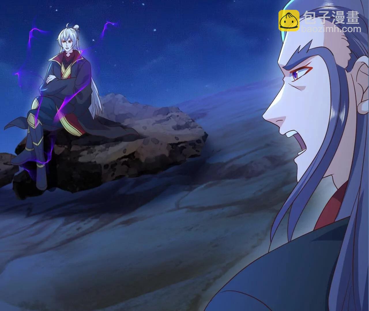 仙武帝尊 - 第840話  打劫(4/4) - 5