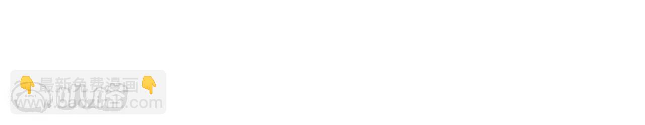 仙武帝尊 - 第840話  打劫(4/4) - 1