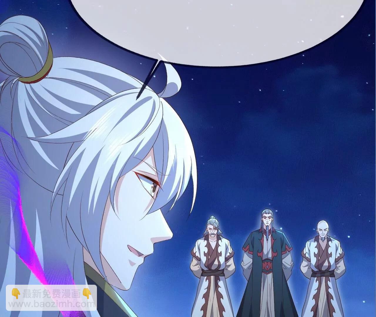 仙武帝尊 - 第840話  打劫(4/4) - 3