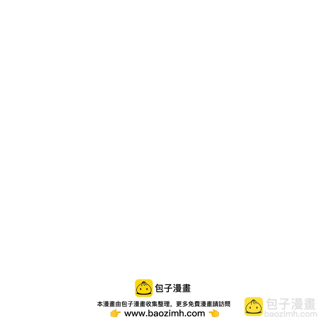 仙武帝尊 - 第840話  打劫(4/4) - 5