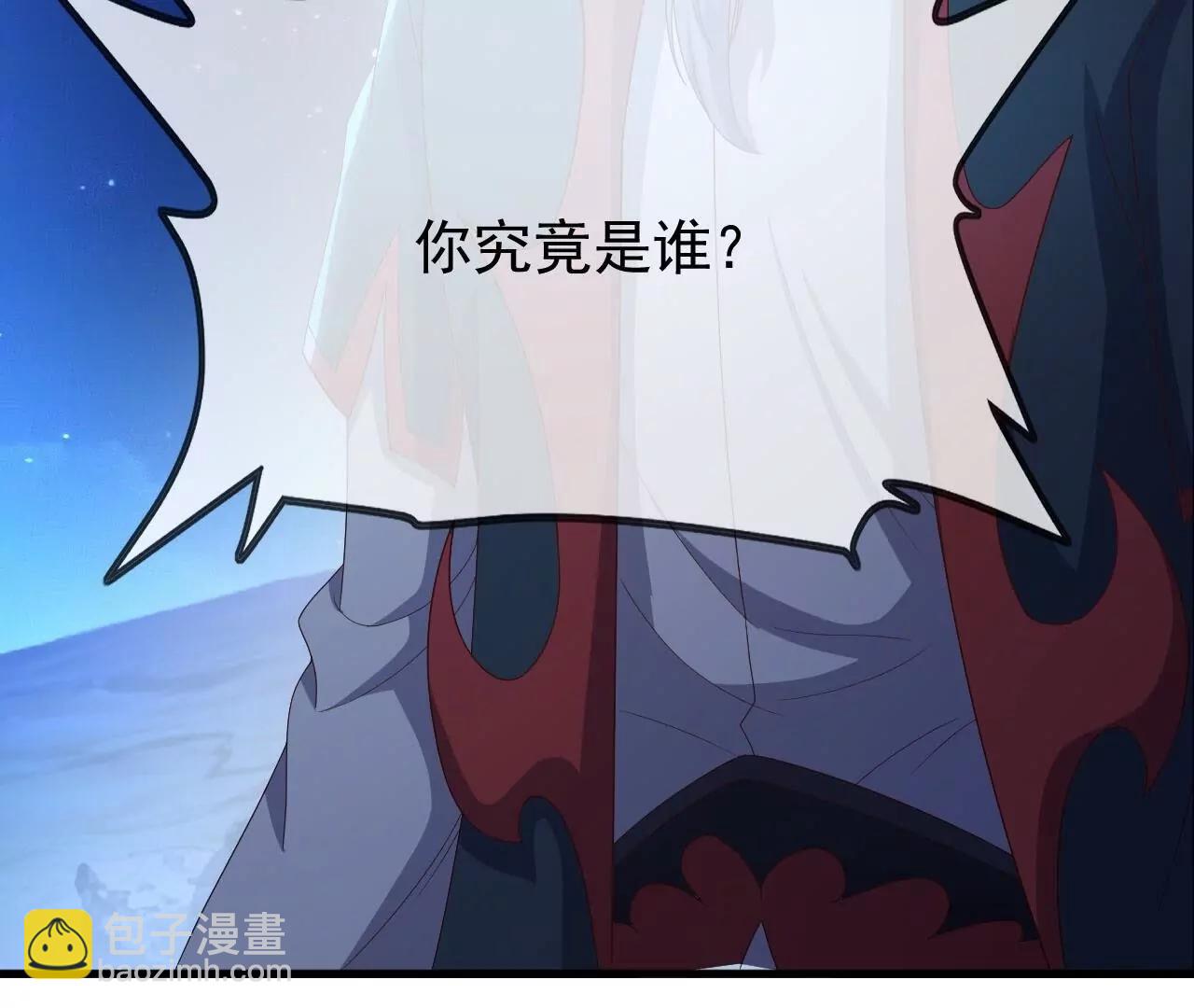 仙武帝尊 - 第840話  打劫(4/4) - 1