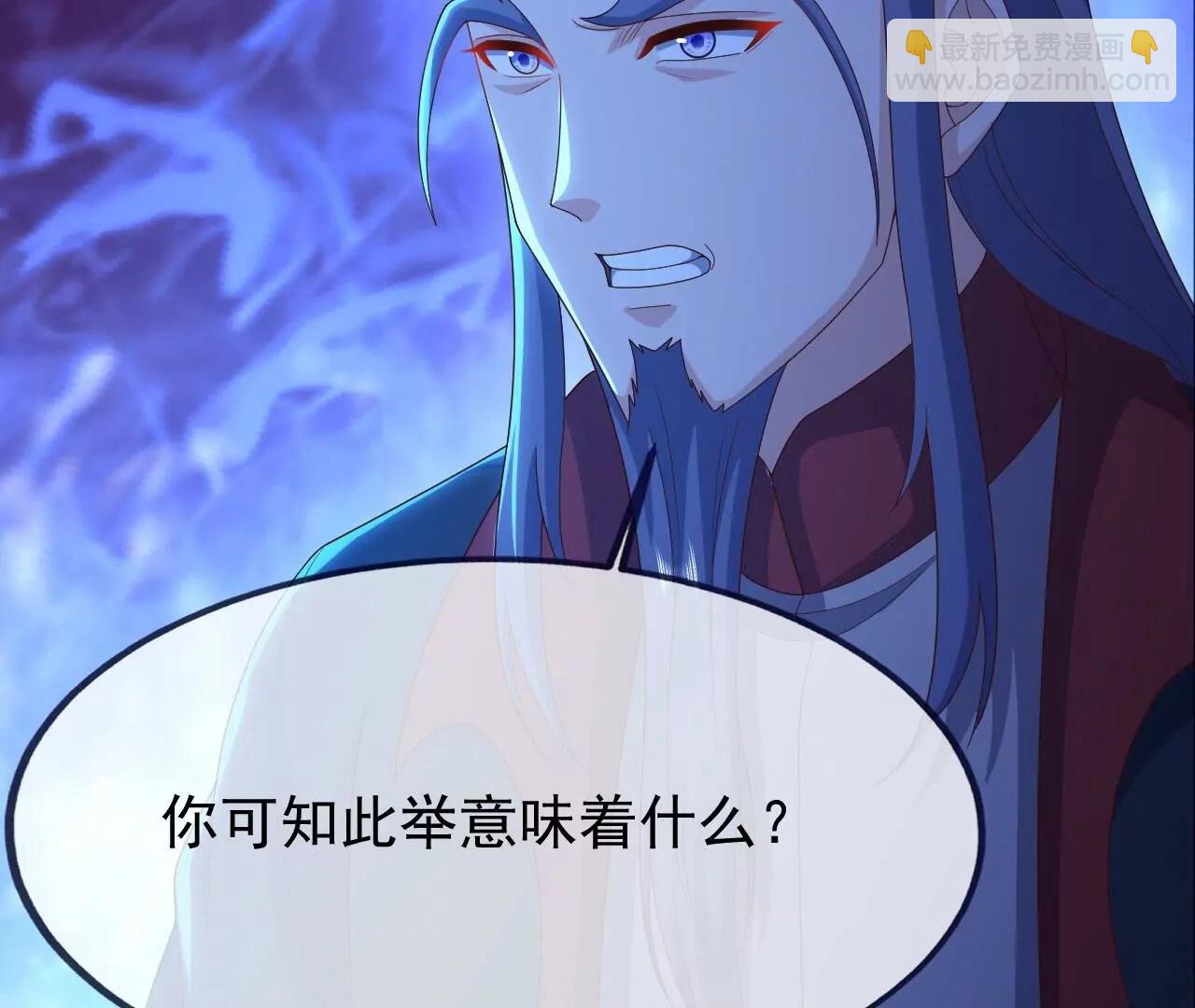 仙武帝尊 - 第840話  打劫(4/4) - 1