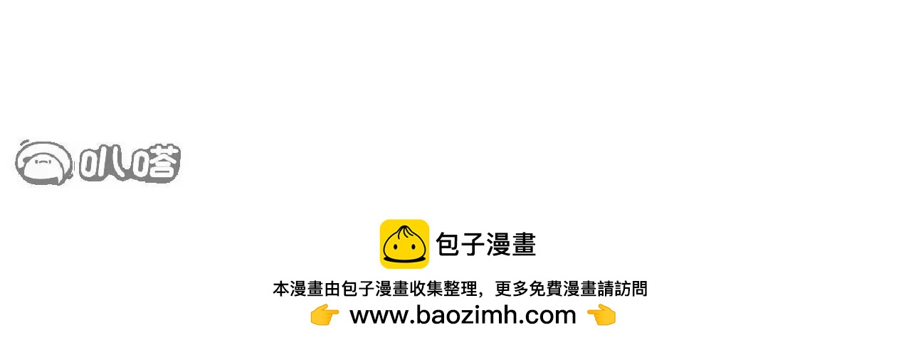 仙武帝尊 - 第840話  打劫(4/4) - 3