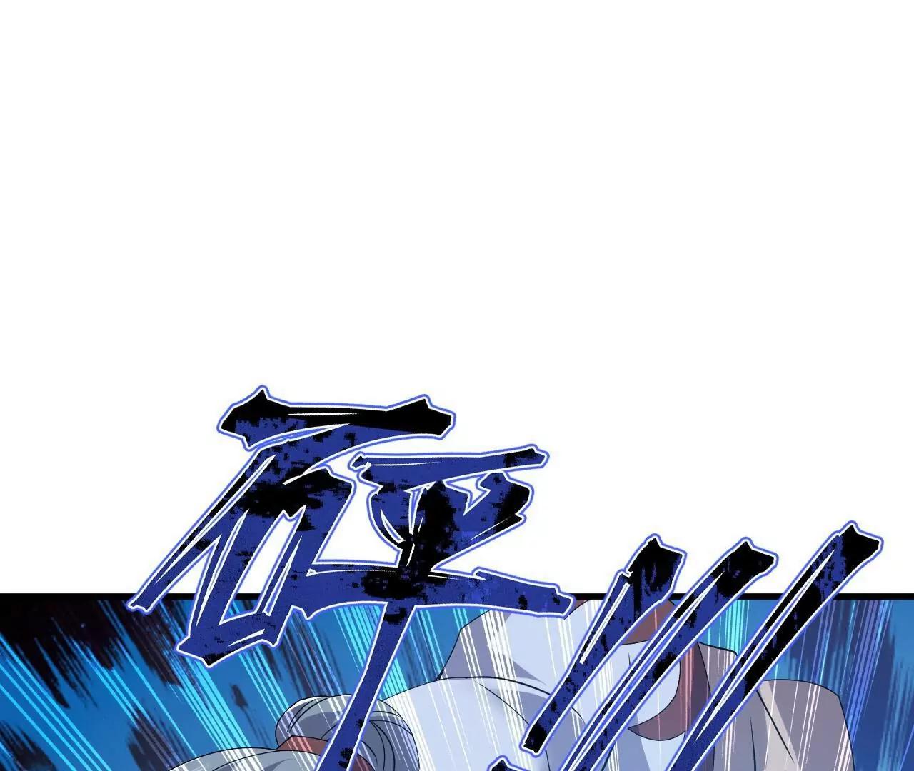 仙武帝尊 - 第840話  打劫(1/4) - 3