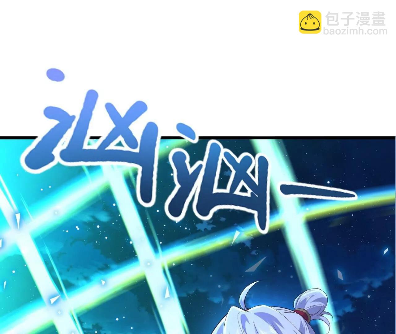 仙武帝尊 - 第840話  打劫(1/4) - 6