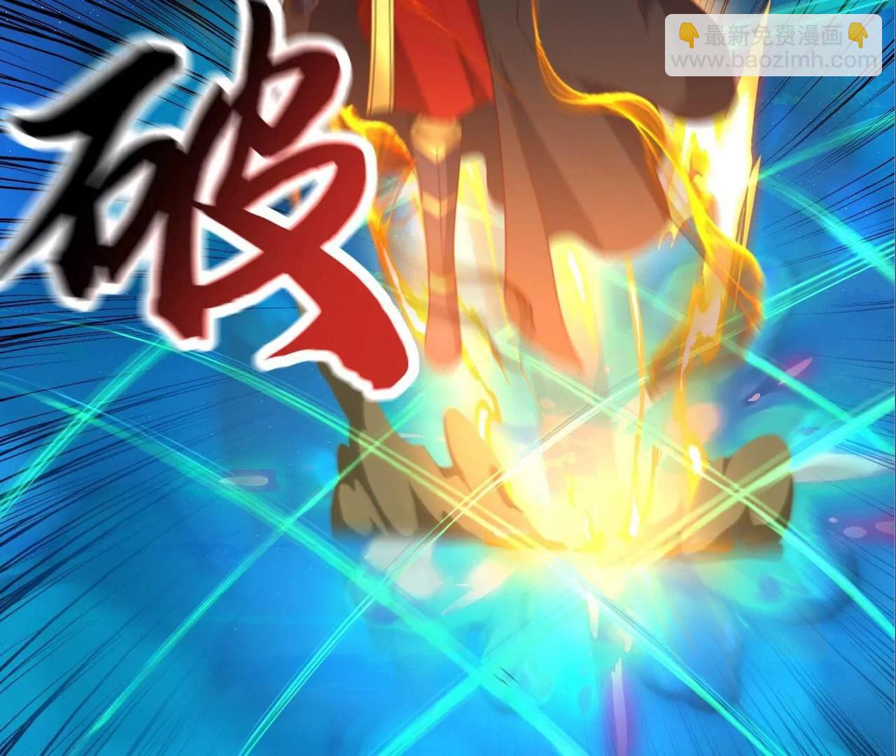 仙武帝尊 - 第840話  打劫(1/4) - 5