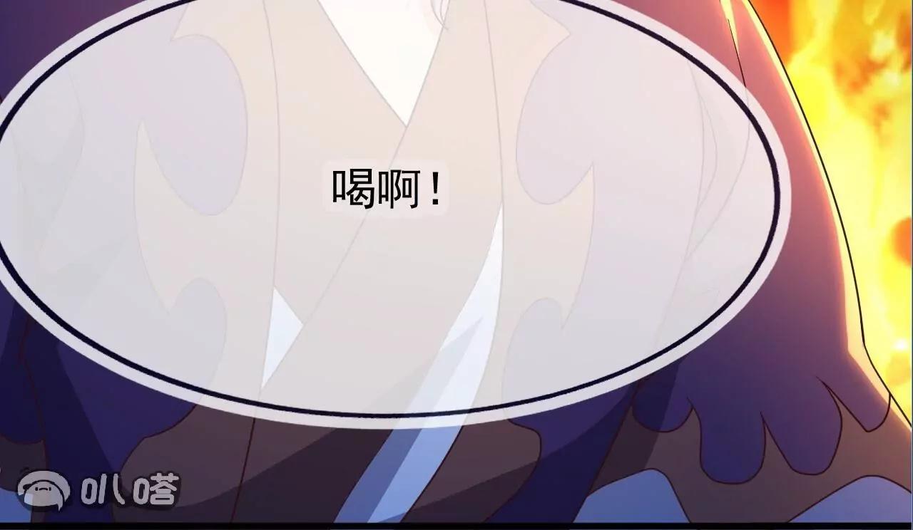 仙武帝尊 - 第840話  打劫(1/4) - 1