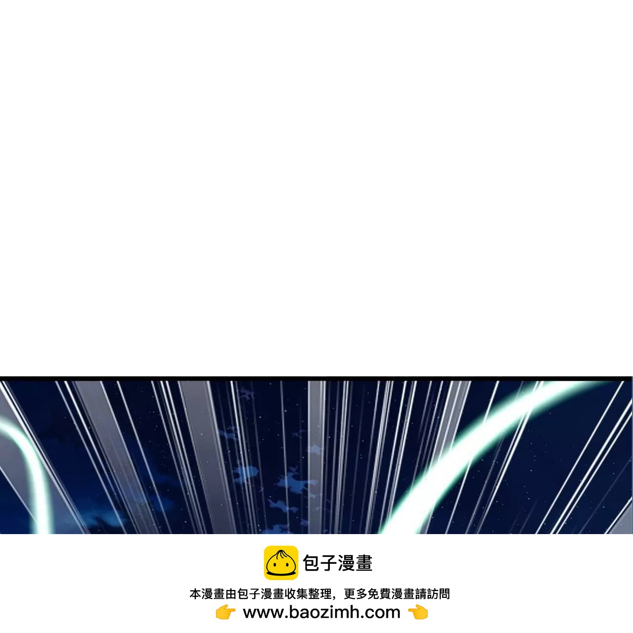 仙武帝尊 - 第840話  打劫(1/4) - 2