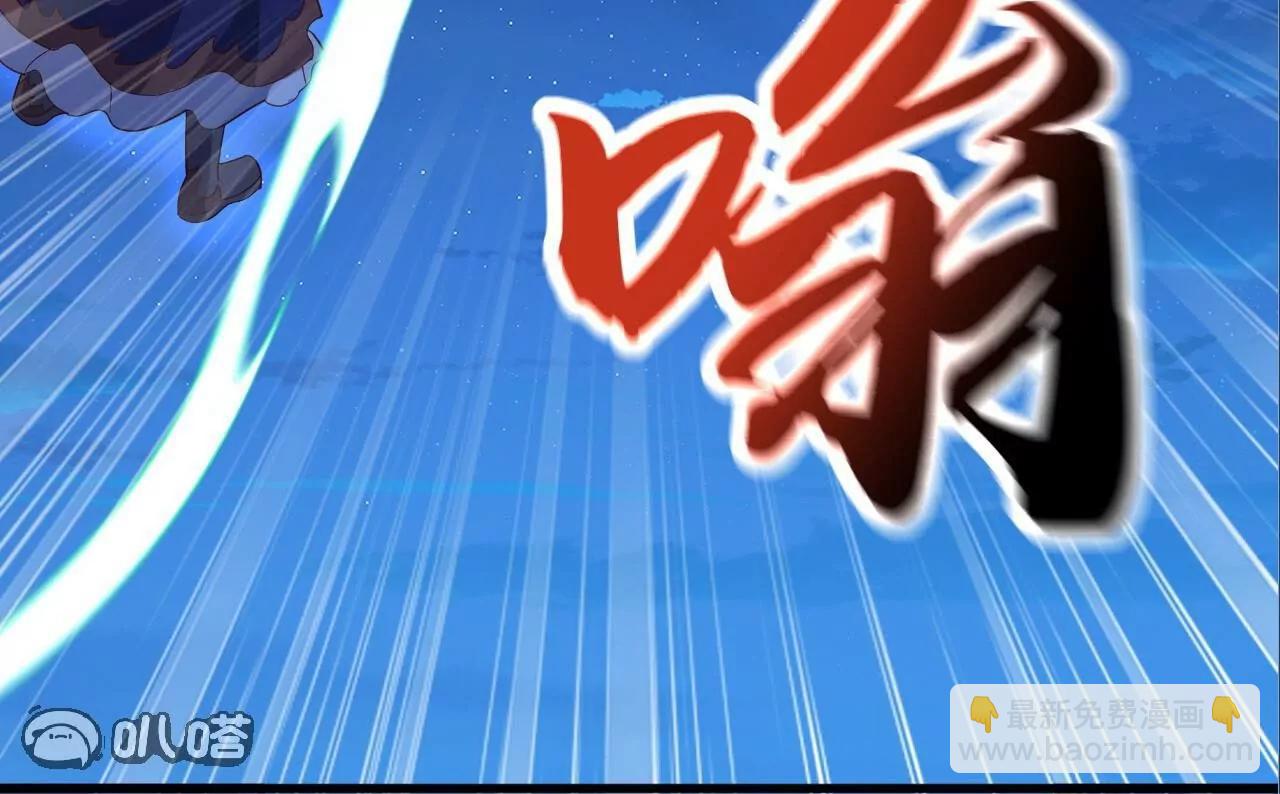 仙武帝尊 - 第840話  打劫(2/4) - 6