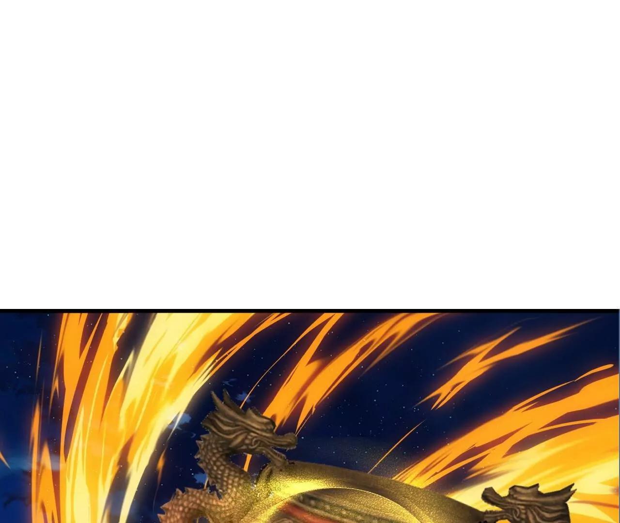 仙武帝尊 - 第840話  打劫(2/4) - 2