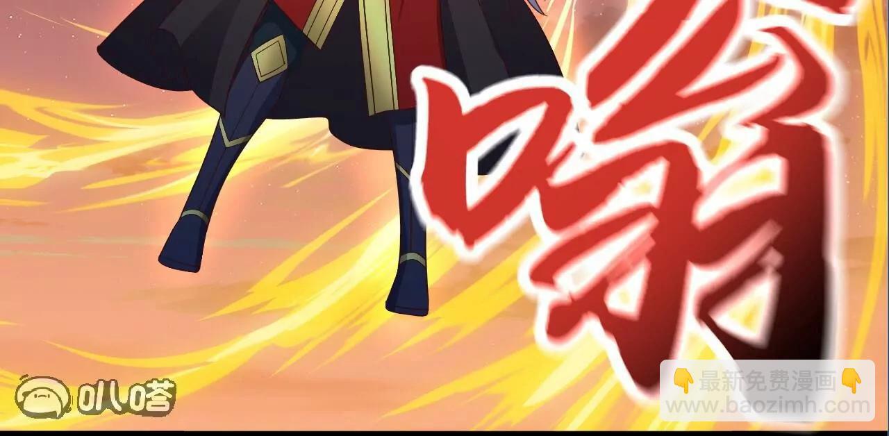 仙武帝尊 - 第840話  打劫(2/4) - 4