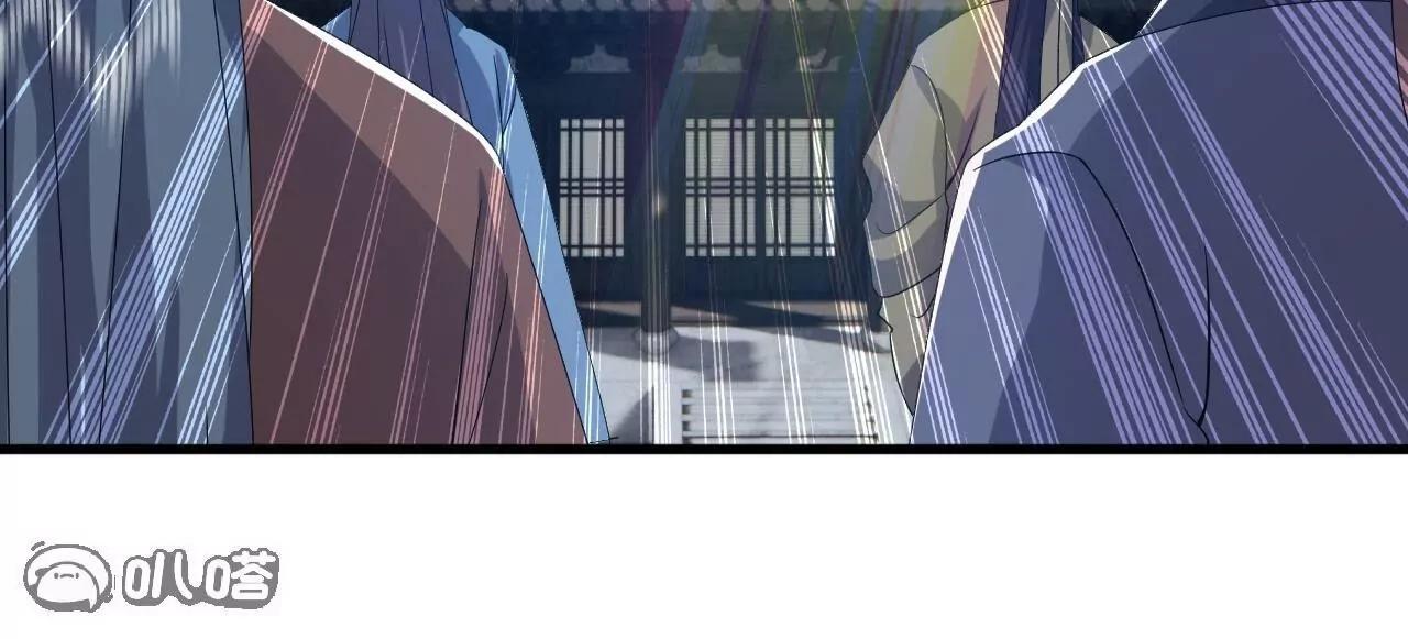 仙武帝尊 - 第840話  打劫(1/4) - 6