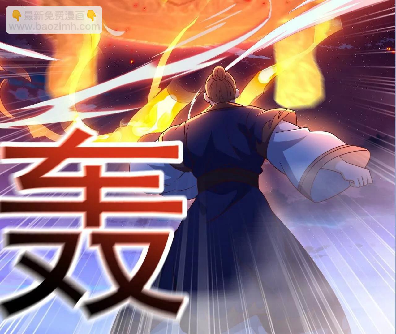 仙武帝尊 - 第840話  打劫(2/4) - 6