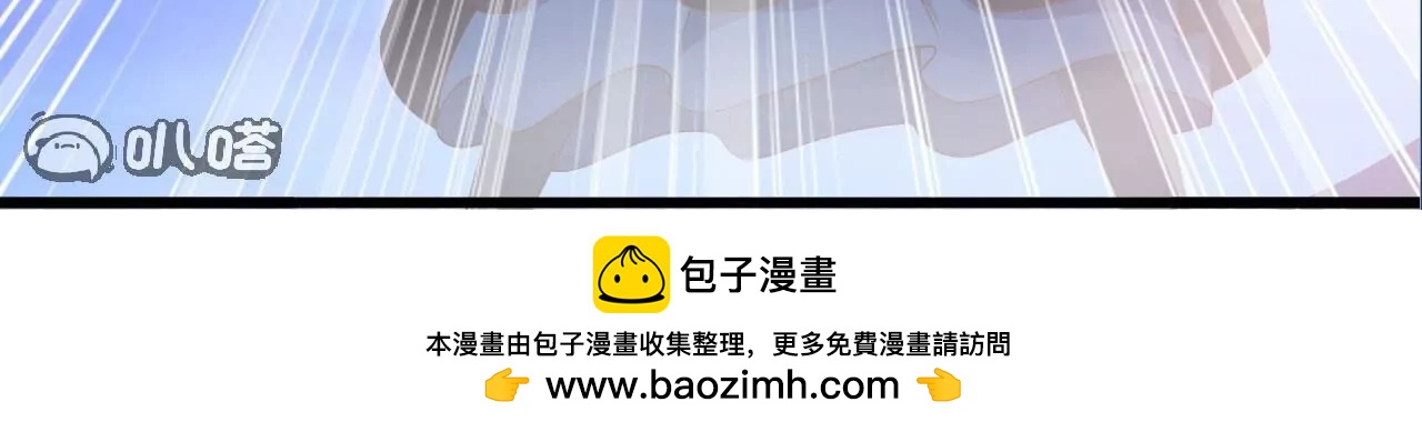 仙武帝尊 - 第840話  打劫(2/4) - 7