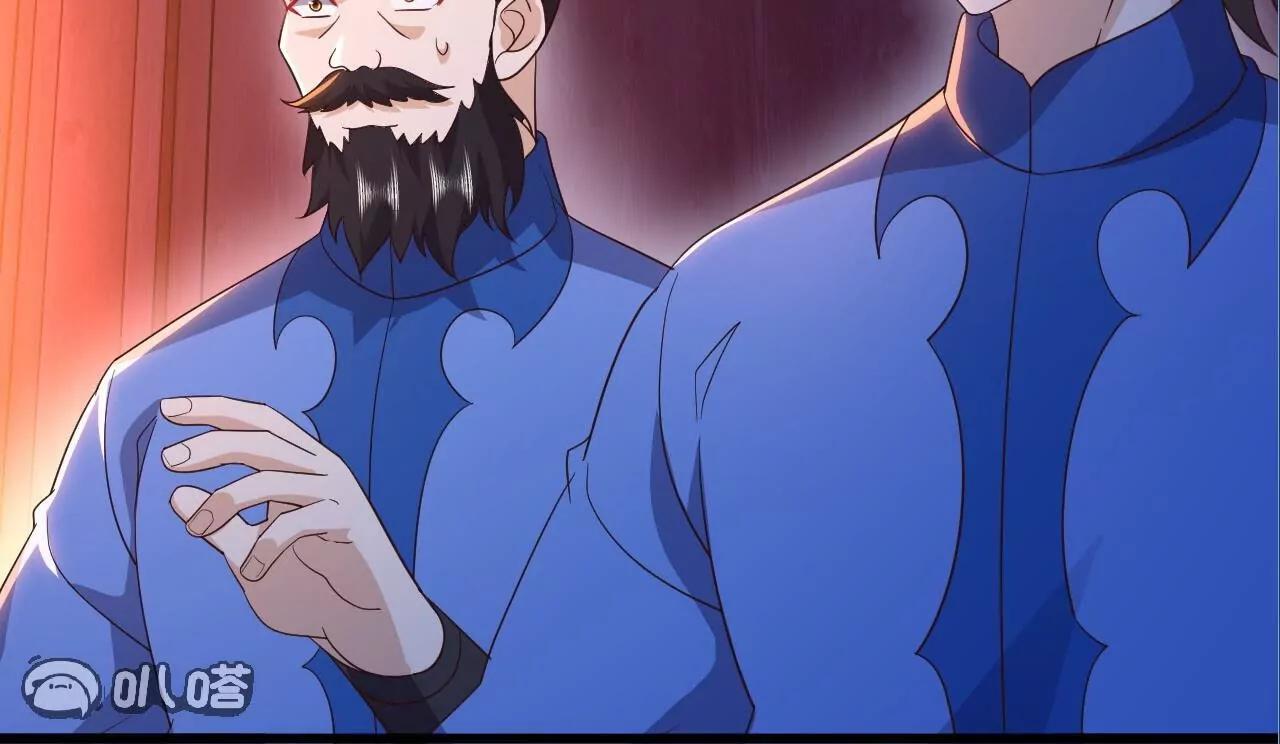 仙武帝尊 - 第840話  打劫(2/4) - 2