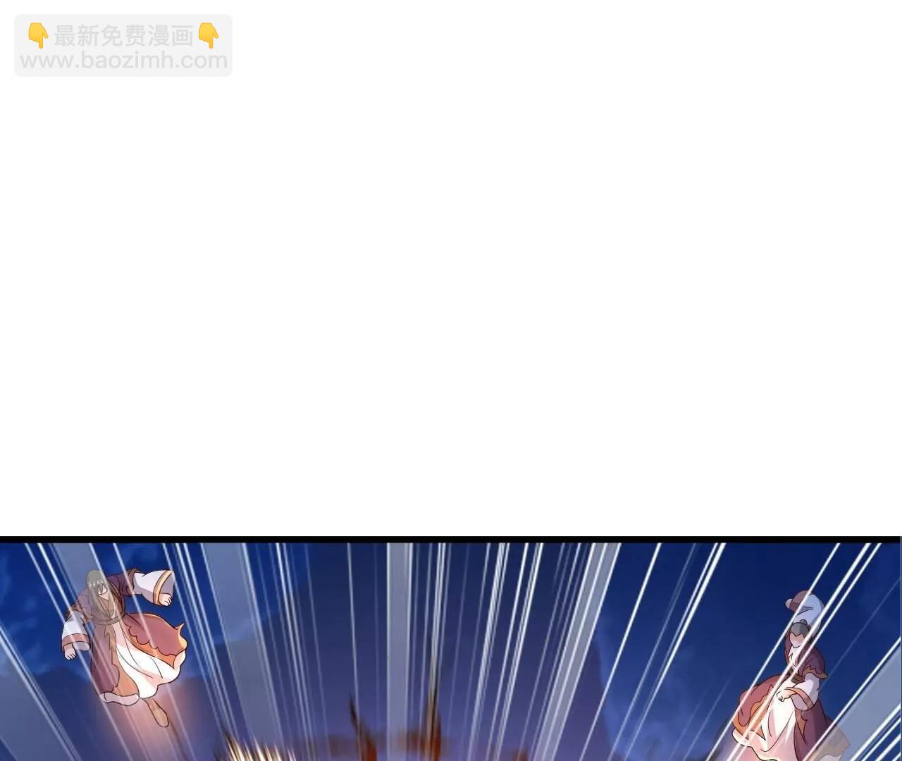 仙武帝尊 - 第840話  打劫(2/4) - 3