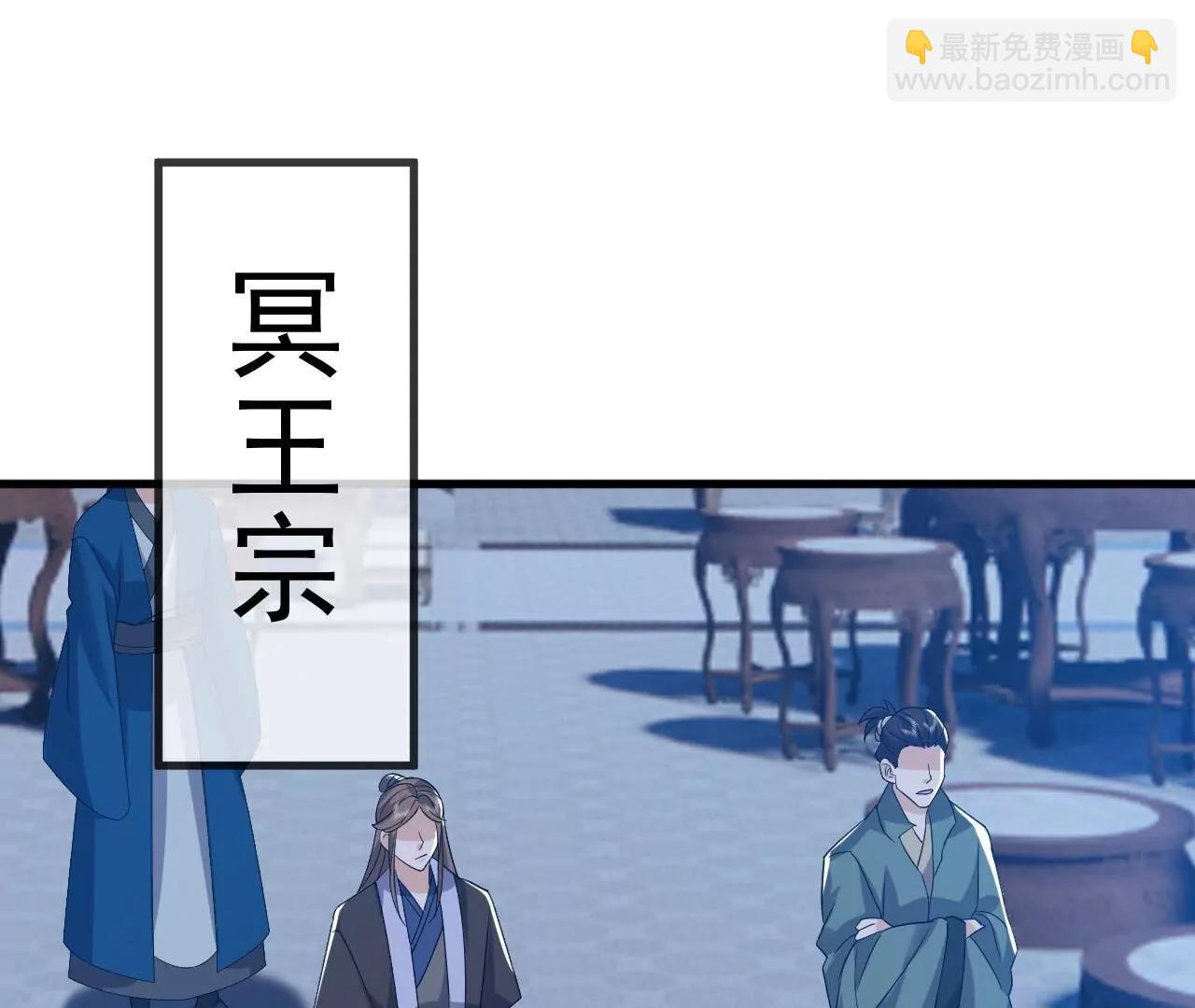 仙武帝尊 - 第840話  打劫(1/4) - 7