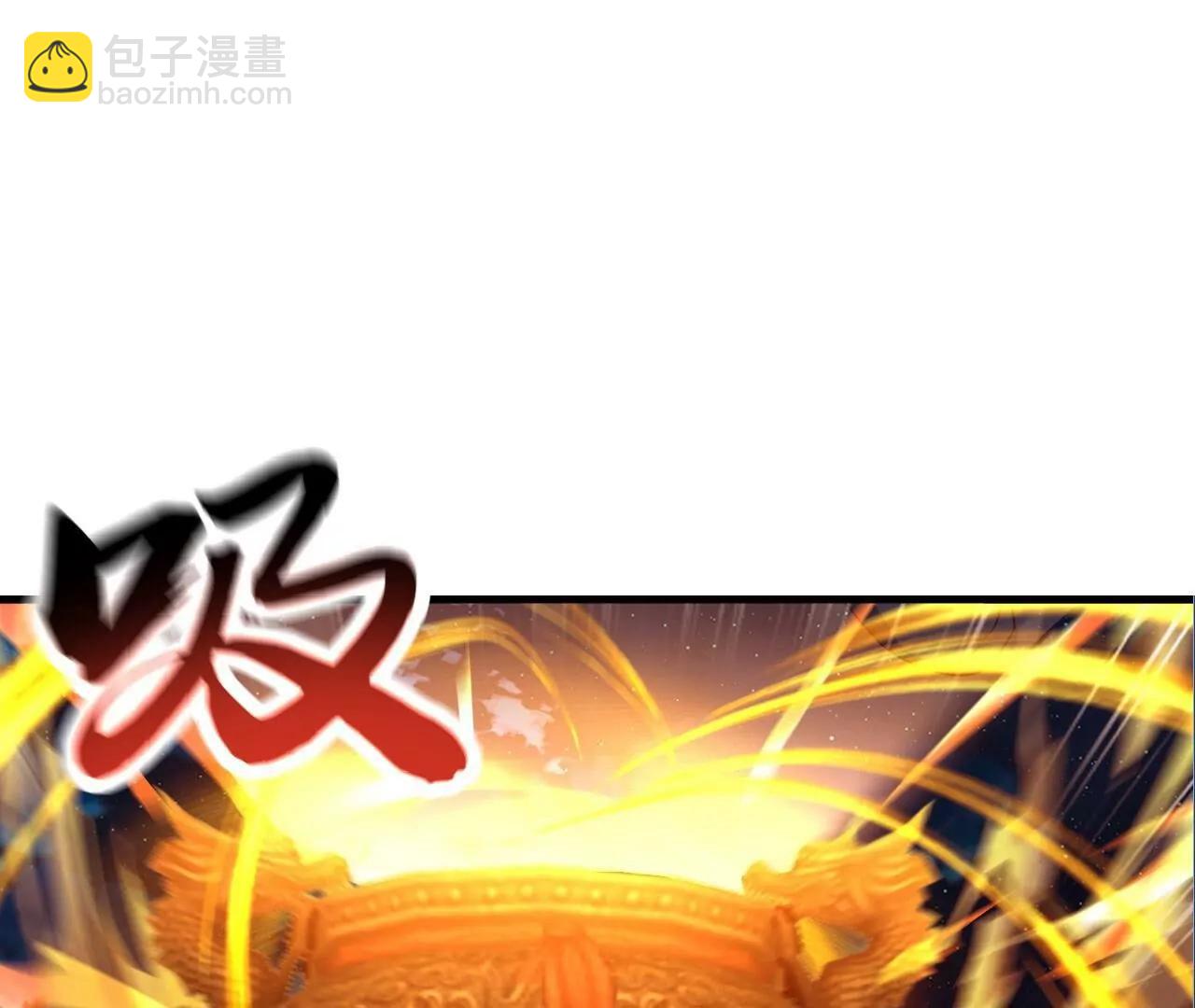 仙武帝尊 - 第840話  打劫(2/4) - 1