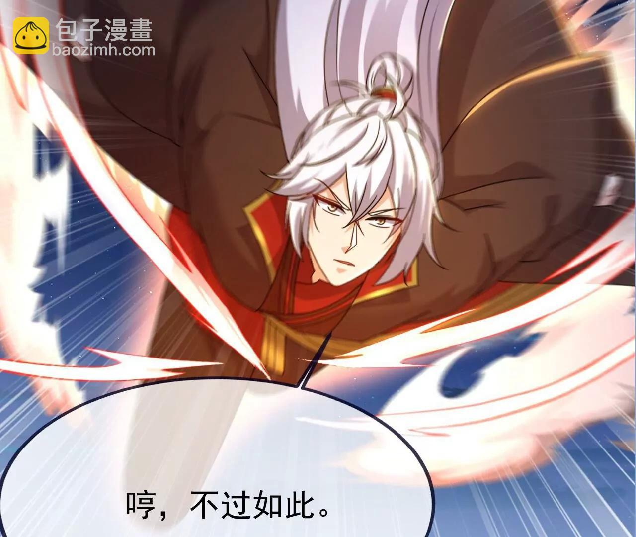 仙武帝尊 - 第840話  打劫(2/4) - 5