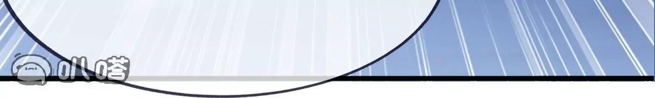 仙武帝尊 - 第840話  打劫(2/4) - 6