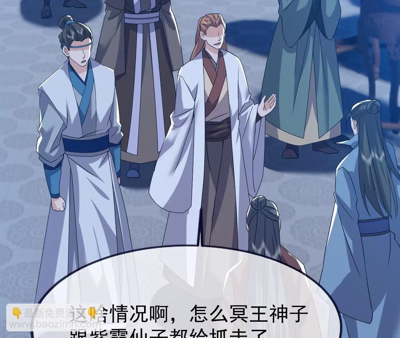 仙武帝尊 - 第840話  打劫(1/4) - 8