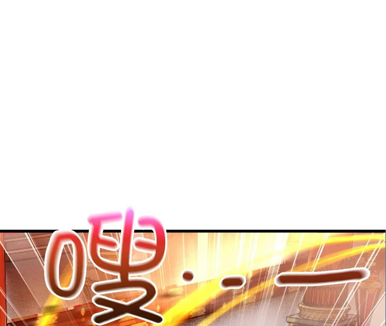 仙武帝尊 - 第840話  打劫(2/4) - 2