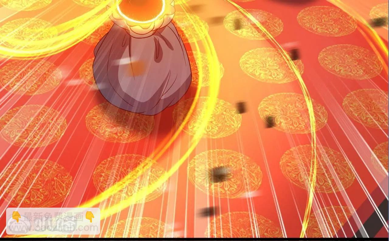 仙武帝尊 - 第840話  打劫(2/4) - 4